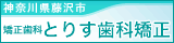 �_�ސ쌧�E����s�̋������Ȑ���@ �Ƃ肷���ȋ���
