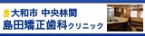�_�ސ쌧�E��a�s�̋������Ȑ���@ ���c��������
