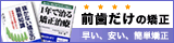 �񔲎��̎��񋸐��Ȃ��R�f���^���N���j�b�N