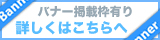 �ΐ쌧�����s�@�������ȐΈ�N���j�b�N