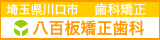 ��ʌ��E����s�̋������Ȑ���@ ���S��������
