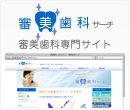 �R�����Ȍ����E���R�~�T�C�g