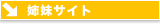 �o���T�C�g