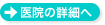 ��Ö@�l �玕�� �t�J�I���ȃN���j�b�N�̏ڍ׃y�[�W��