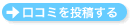 ��Ö@�l �玕�� �t�J�I���ȃN���j�b�N�̃R�����g���e